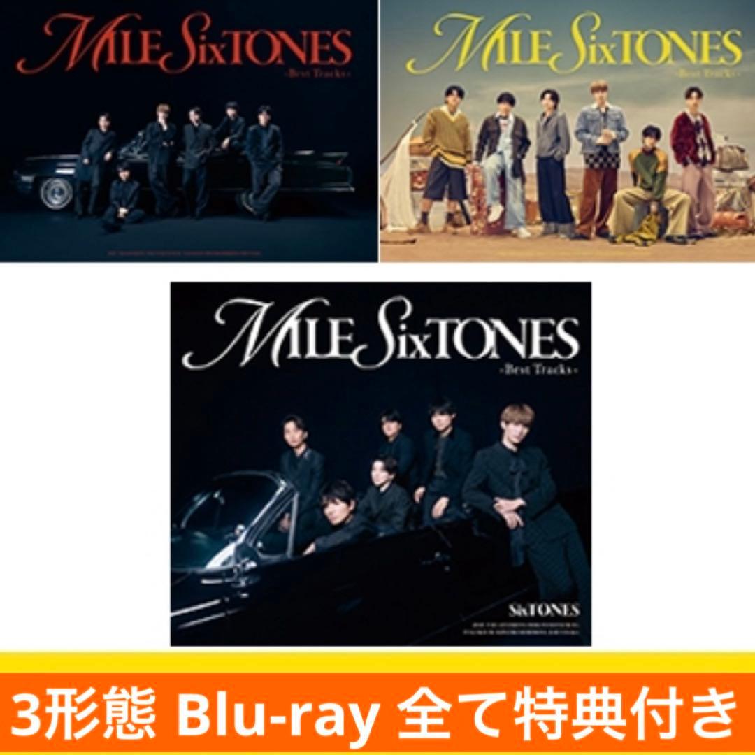 SixTONES ベストアルバムMILESixTONES 3形態 特典付き