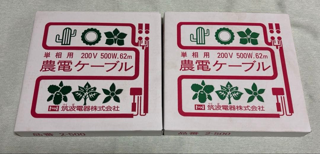 農電ケーブル　単相用　62M