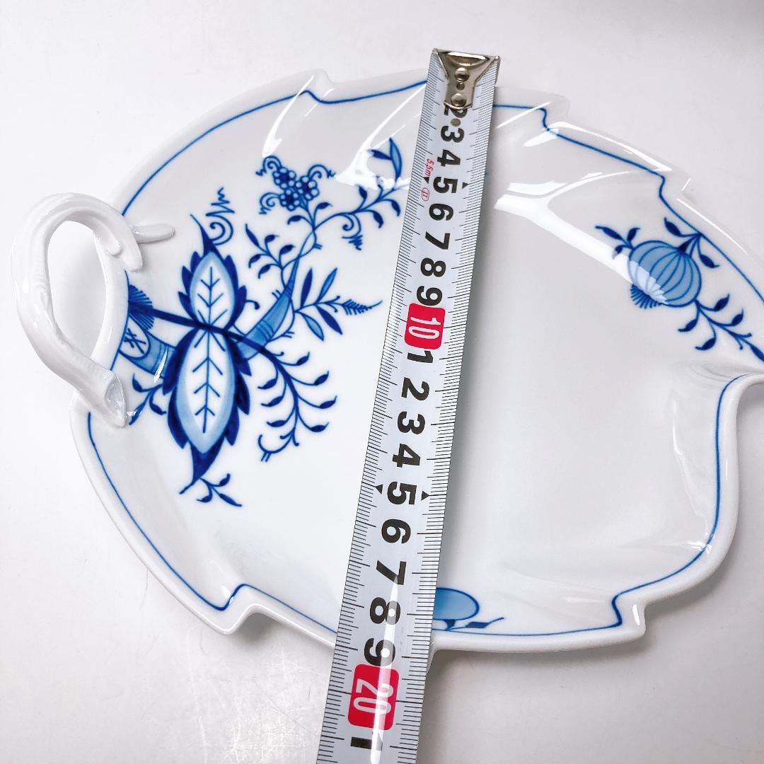 【未使用】MEISSEN ブルーオニオン スタイル リーフ プレート|1547|