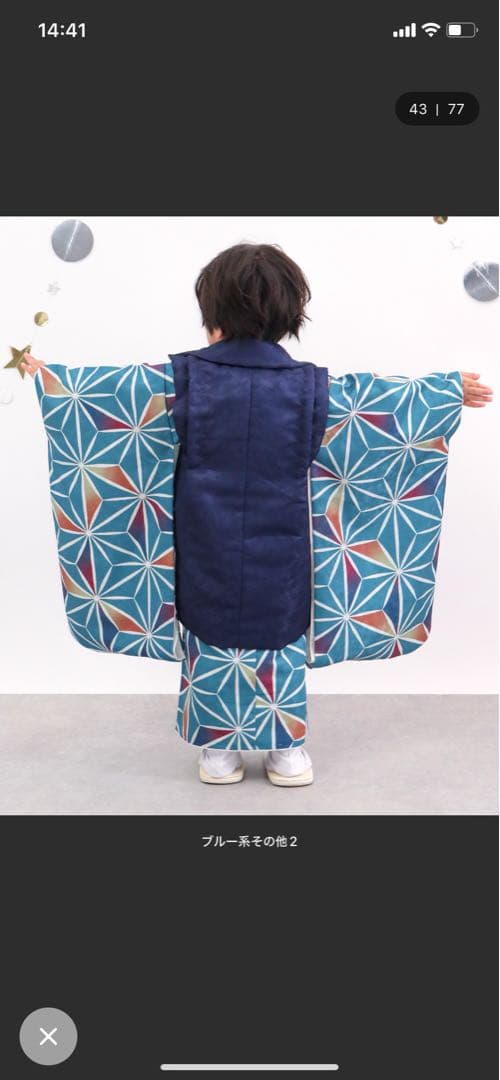 【七五三】3歳　男の子　被布コートセット　子供用衣装 紺色 花柄