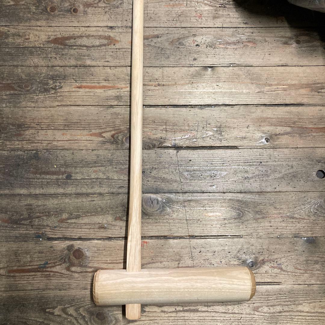杵