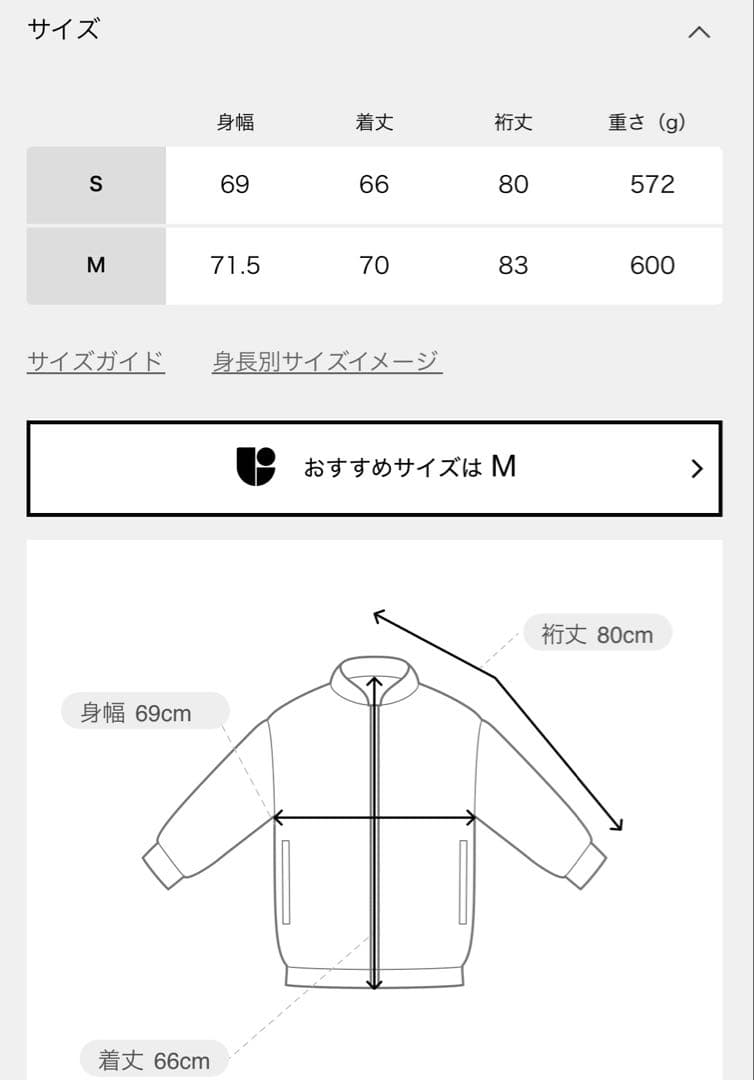 mocoWILD THINGS×TAION×relumeリバーシブルダウン
