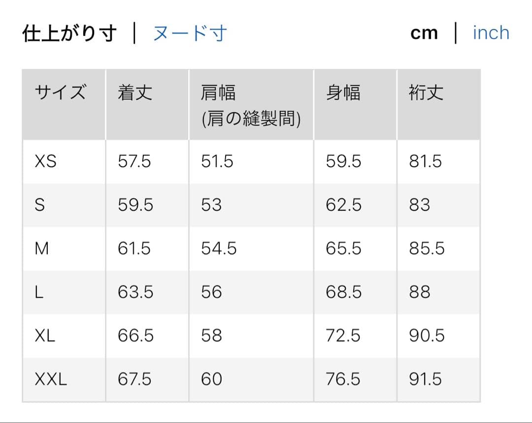 uniqlo u パフテックショートブルゾン