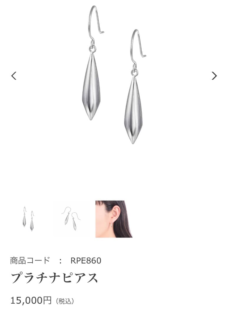 ツツミ　ピアス　プラチナ　tsutsumi シルバー