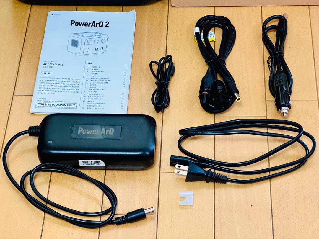 PowerArQ 2 ポータブル電源 JET BLACK (専用ケース付き)