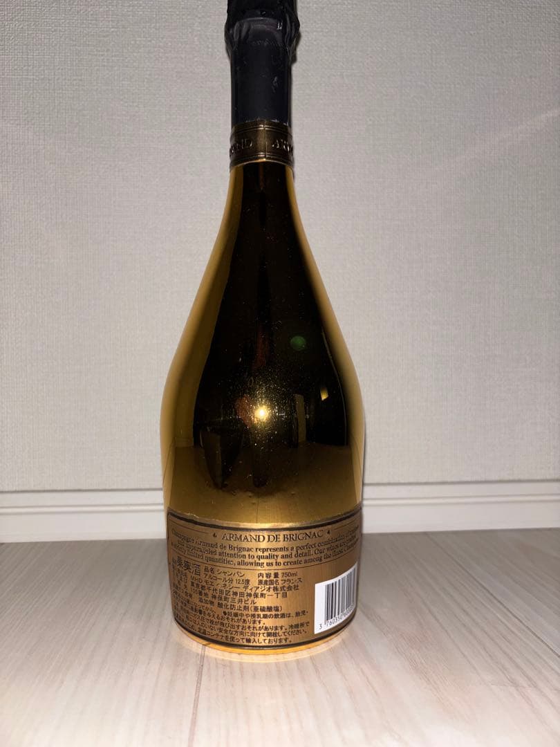 あたん　 未開封　アルマンドゴールド　750ml
