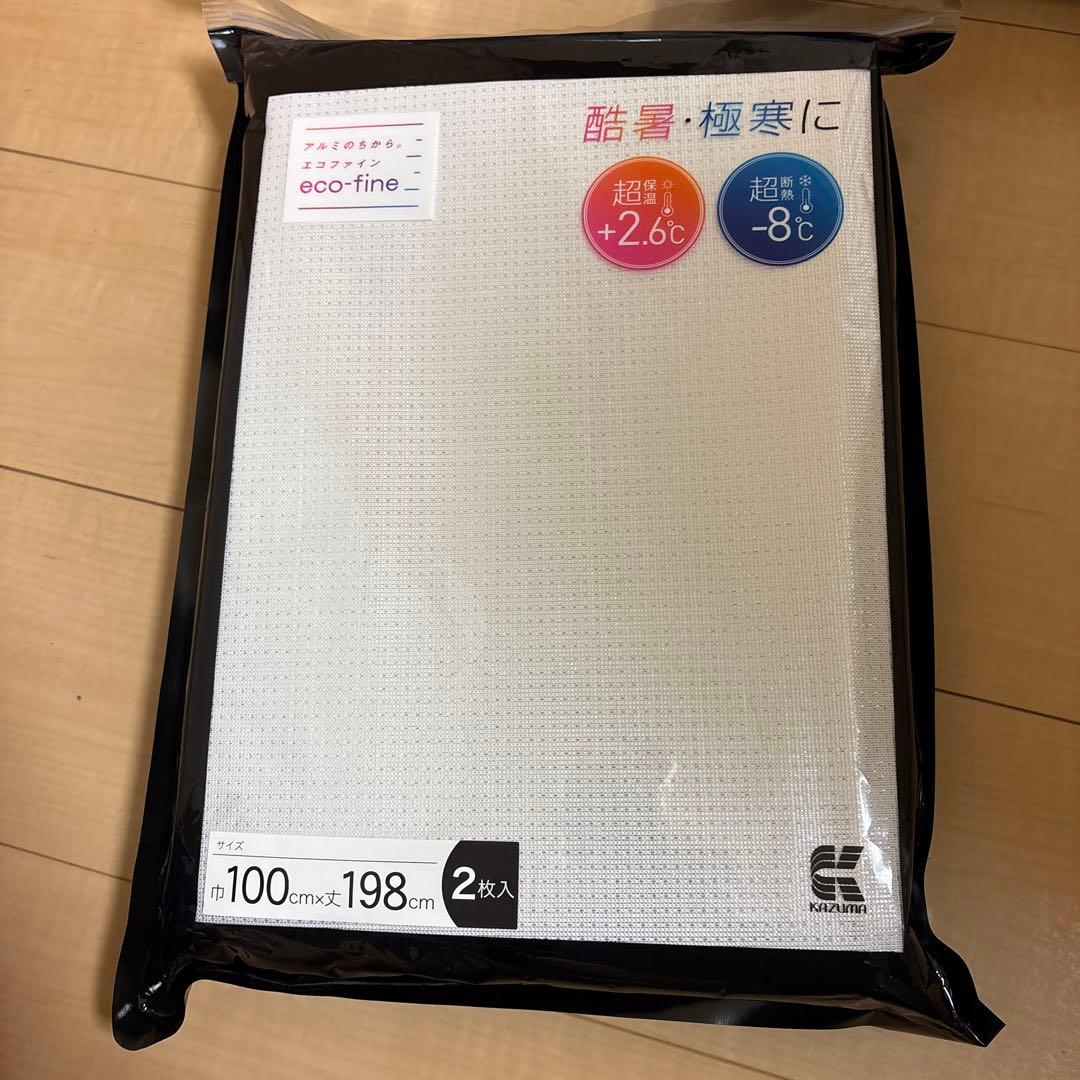 カーテン　４点セット