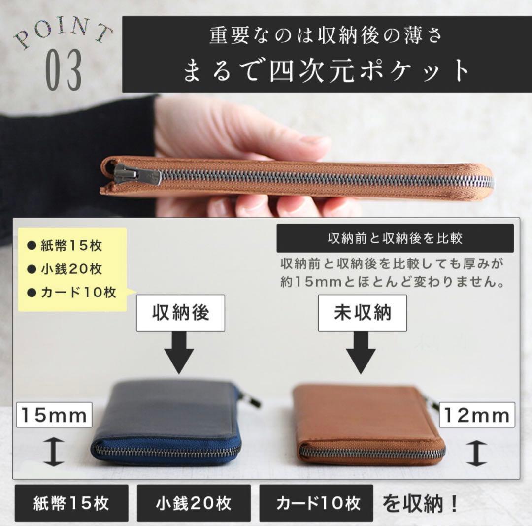 il modo Zip イル モード ジップ STATUSY ステータシー