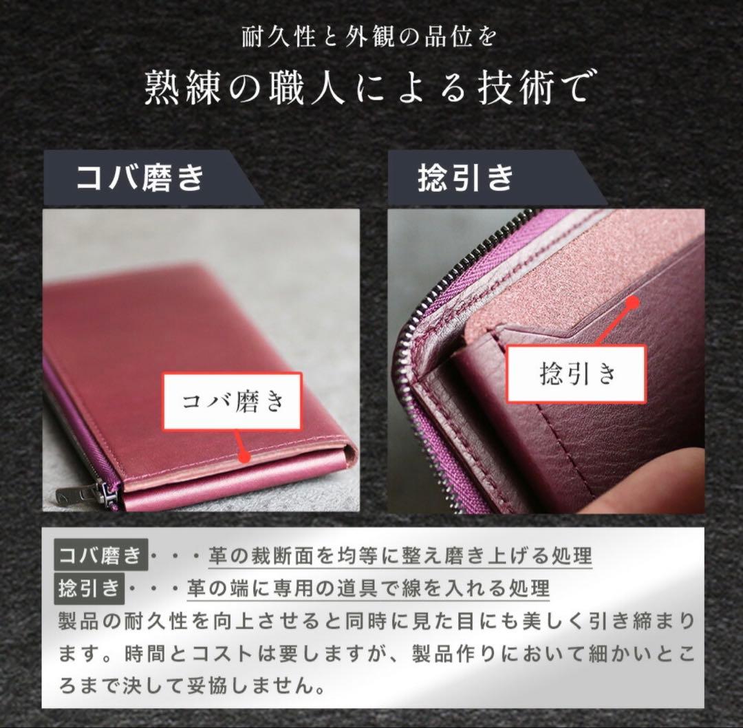 il modo Zip イル モード ジップ STATUSY ステータシー