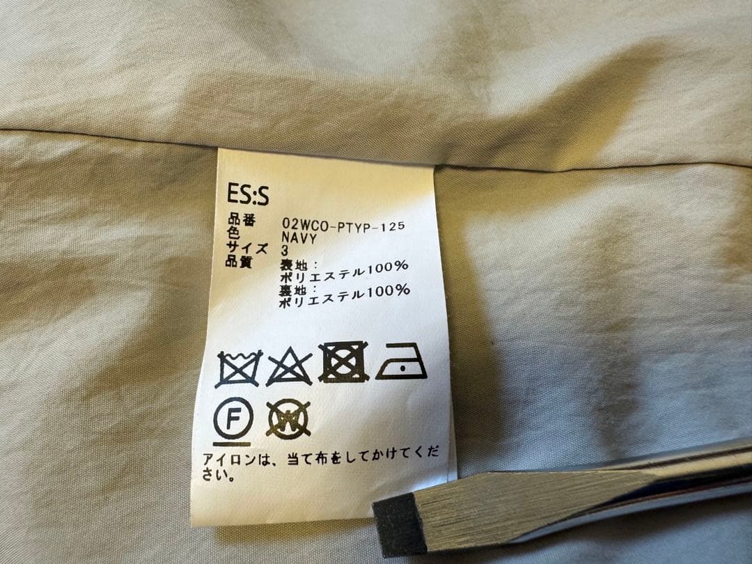 【美品】ES:S エス ネイビー トレンチコート L 日本製