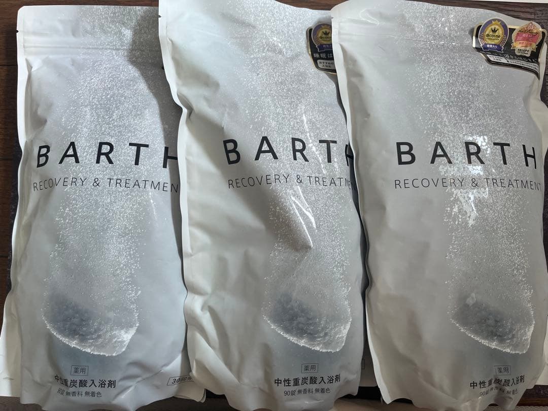 新品未開封 BARTH バース 入浴剤 270錠