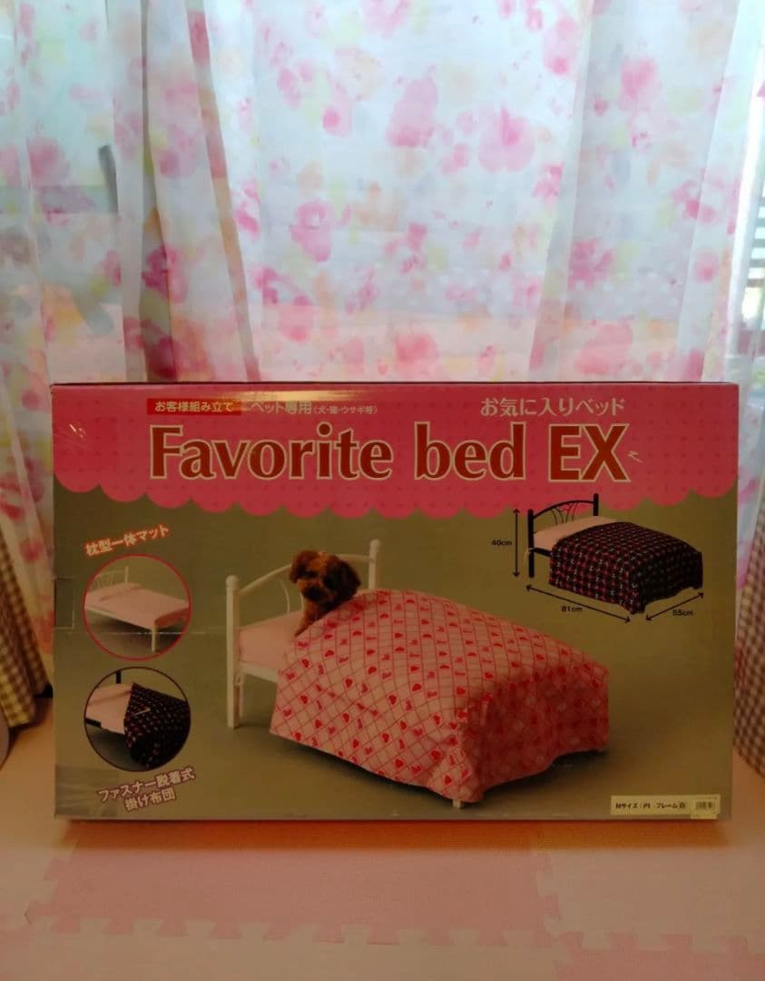姫系　Favorite bed EX ペット用ベッド　 犬 猫 　うさぎ