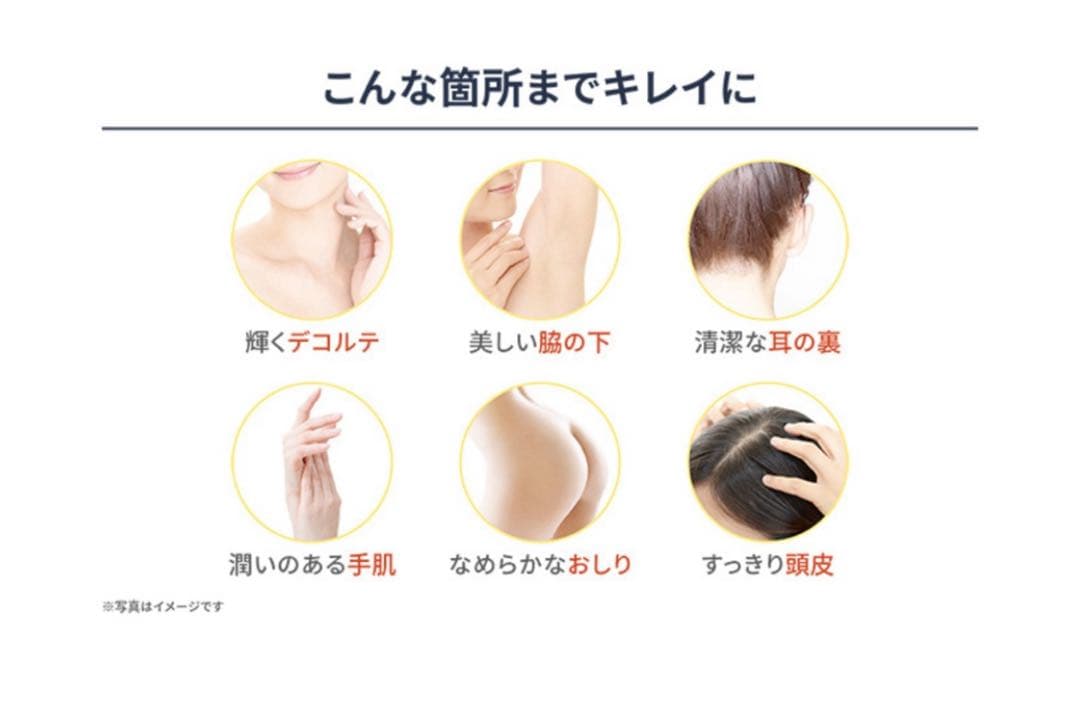 クインビー　マッサージソルト　2個セット