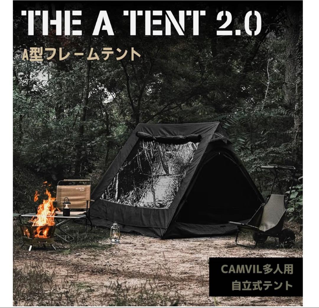 THE A TENT 2.0 ブラック 4ドアテント