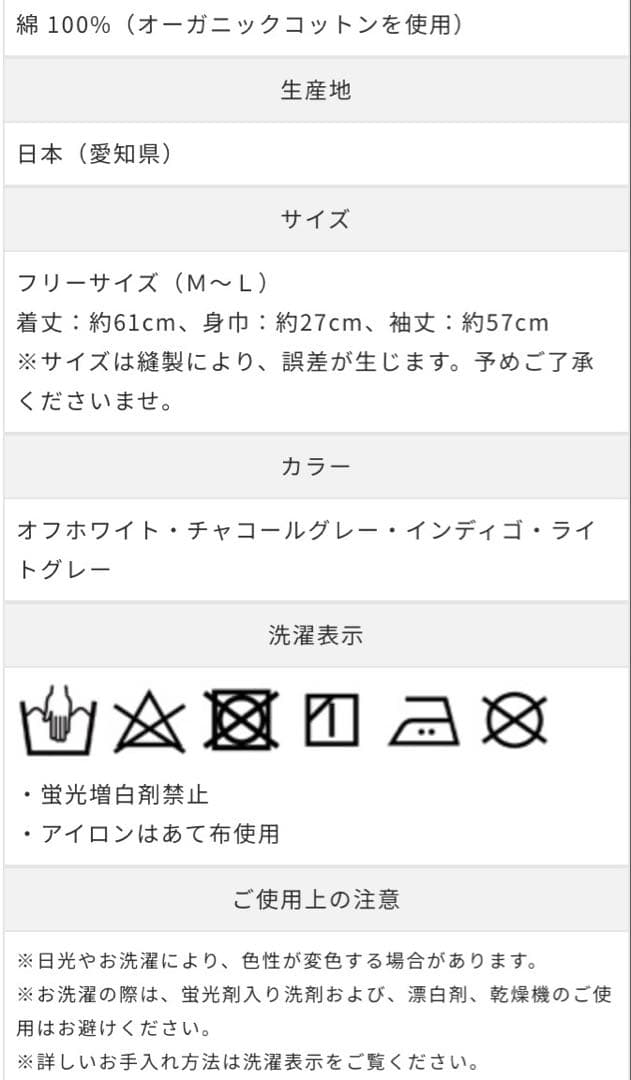 kita　コットンリブクルーネック　チャコール2枚　おまとめ