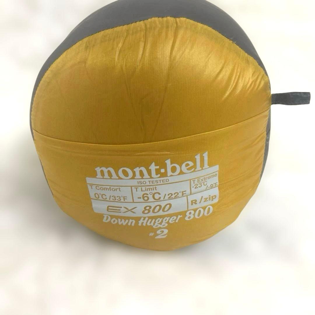 美品　モンベル　ダウンハガー800 #2 寝袋シュラフ　イエロー　R/ZIP