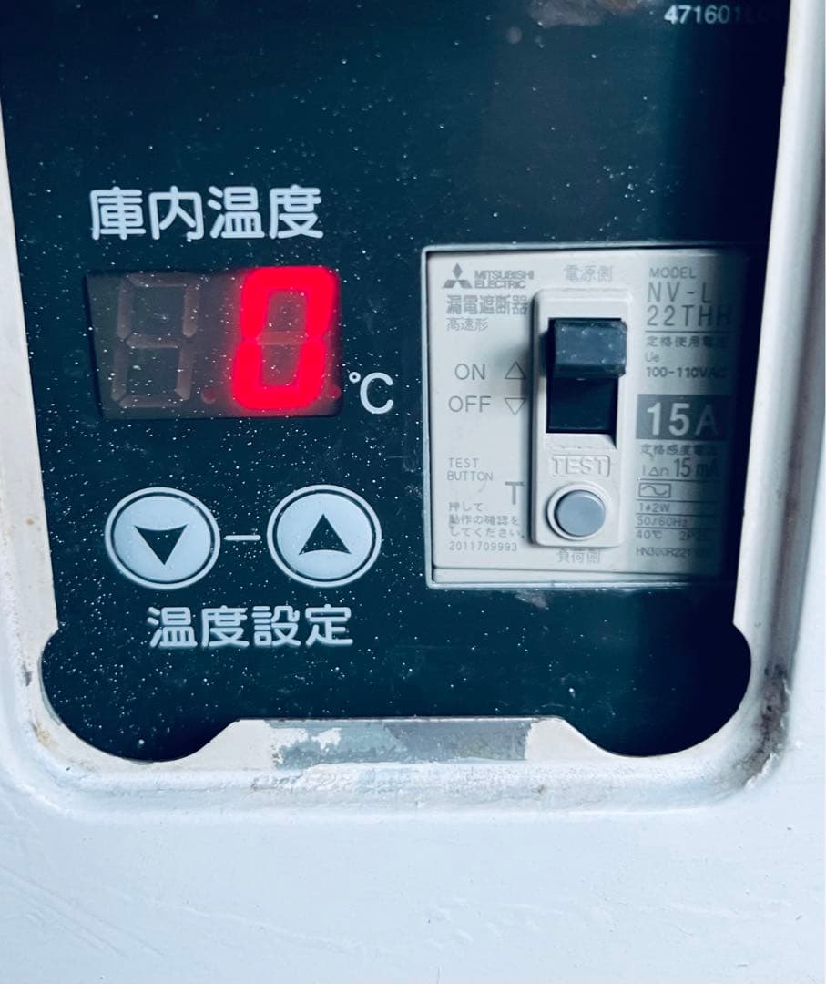 まーゆ専用　最終値下げ！ホシザキ小形冷蔵ショーケース USB-63BL1