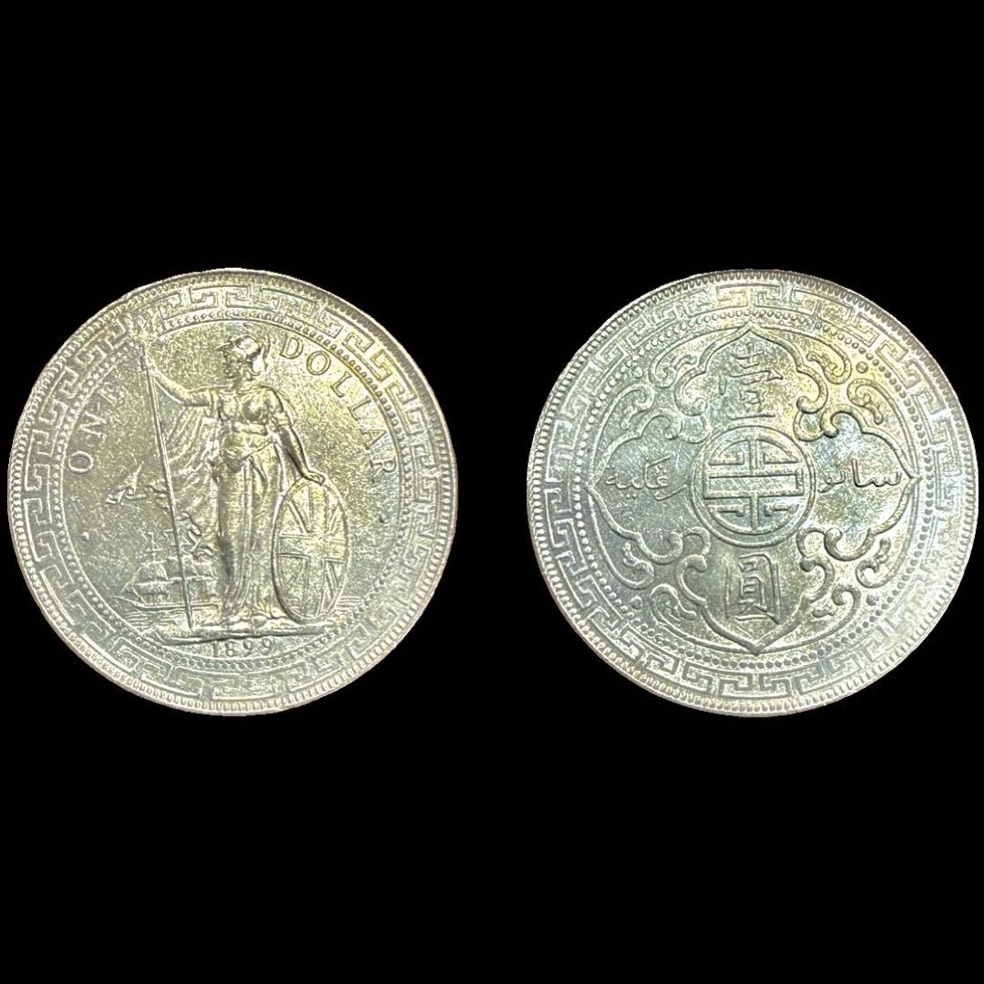 福*ん様 No.24アンティーク 銀貨 イギリス 貿易銀 ブリタニア 1899