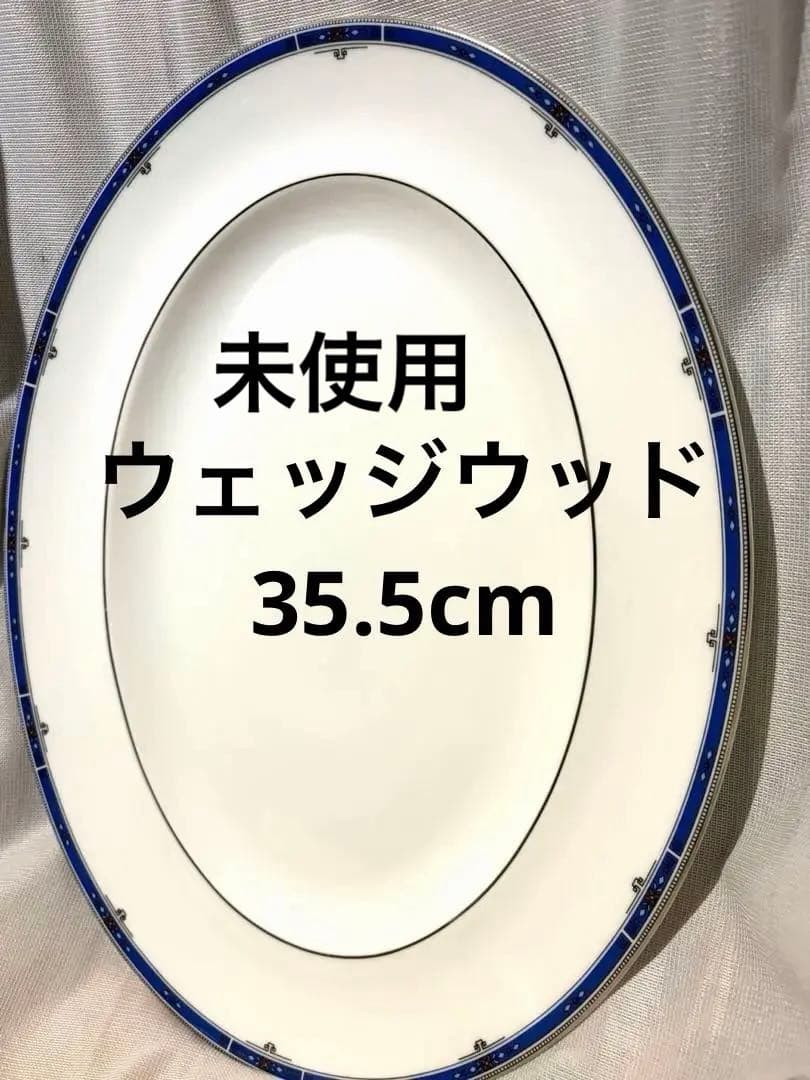 未使用英国ハロッズ購入パーティー大皿ウェッジウッド英国製　X'mas