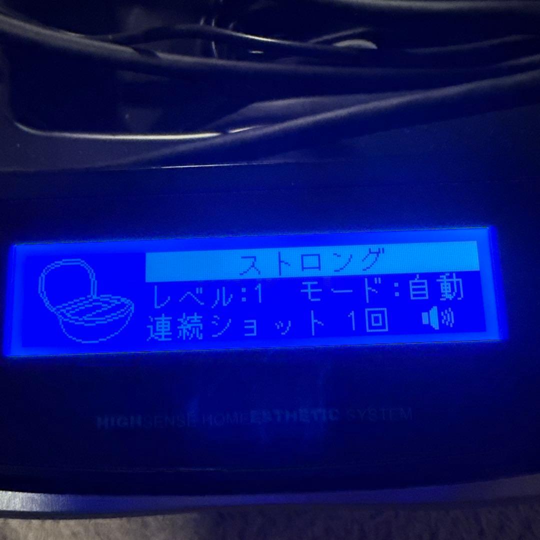 ケノン 脱毛器 ver.8