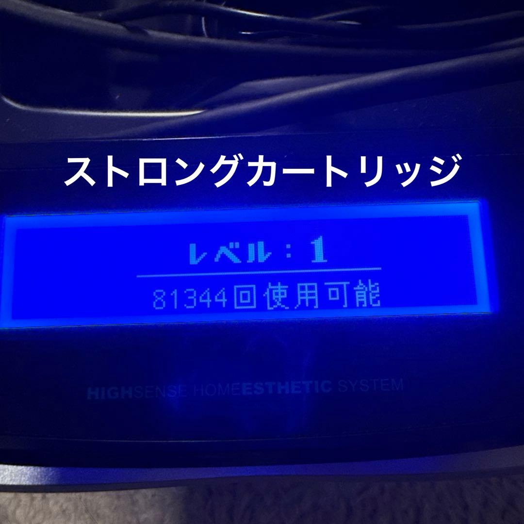 ケノン 脱毛器 ver.8