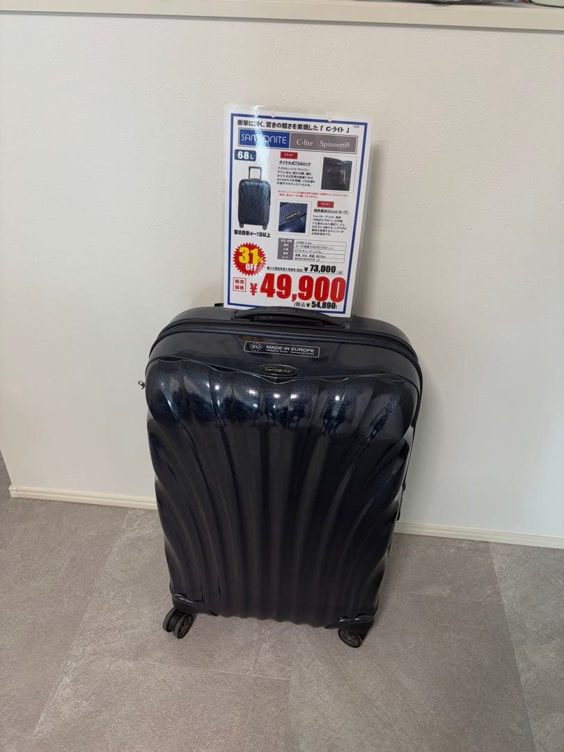 セール【Samsonite】【新品未使用】Spinner 69 ネイビー