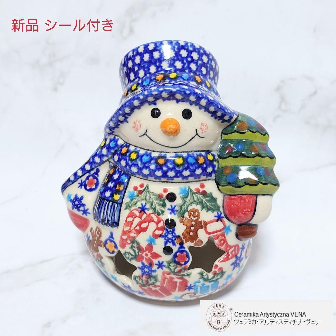 新品 ポーリッシュポタリー VENA社 持ったスノーマン 最高級デザイン