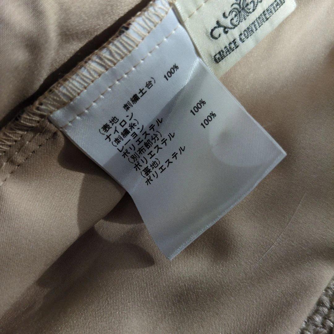 最後の価格！限界売切最終価格！グレースコンチネンタルワンピース