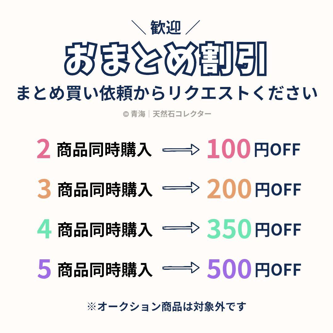 SA ピンク 庭園水晶 ブレスレット ガーデン クォーツ 卒業グレード 58a