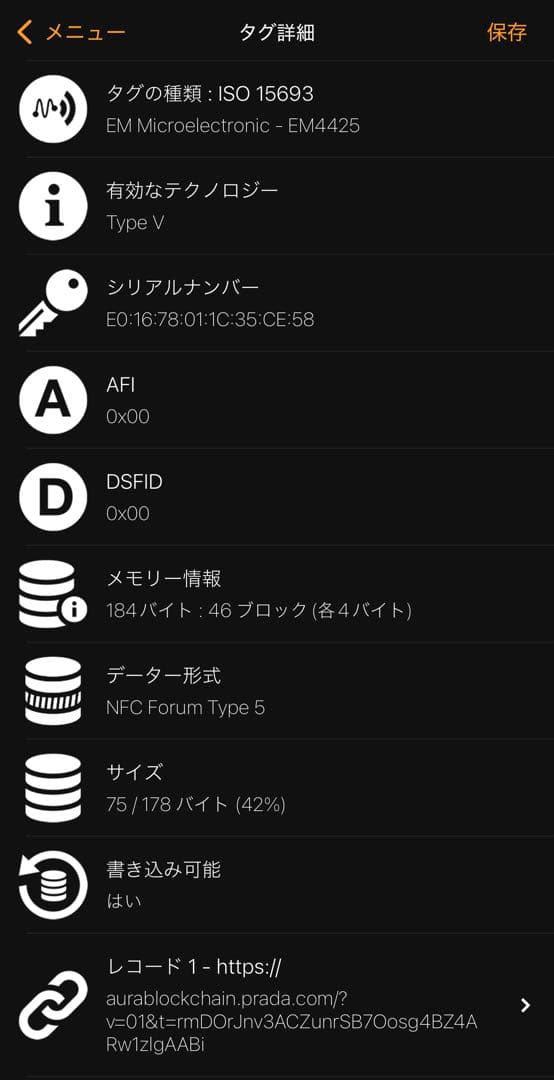 【新品同様・現行✨】プラダ ケース サフィアーノ レザー トライアングル