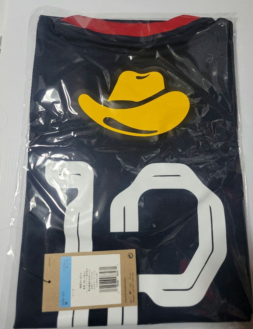 鹿島アントラーズ 2026 レプリカユニホーム