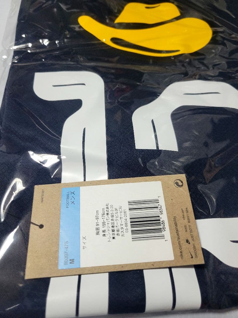 鹿島アントラーズ 2026 レプリカユニホーム