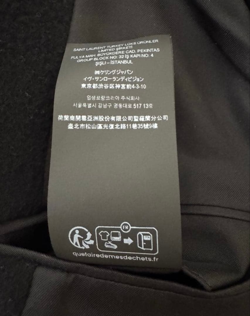 Saint Laurent サンローラン 23aw オーバーサイズ　コート