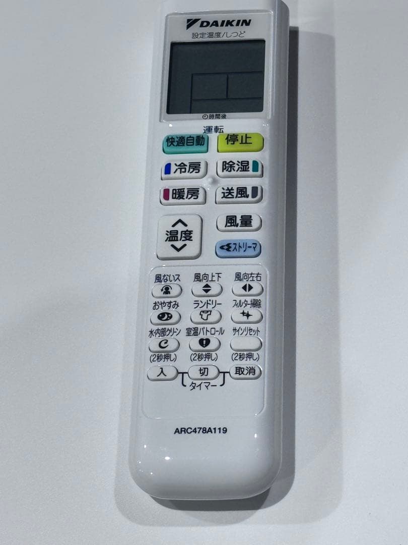 ダイキン 6畳用 ルームエアコン AN224AFS-W 2024年製 ①