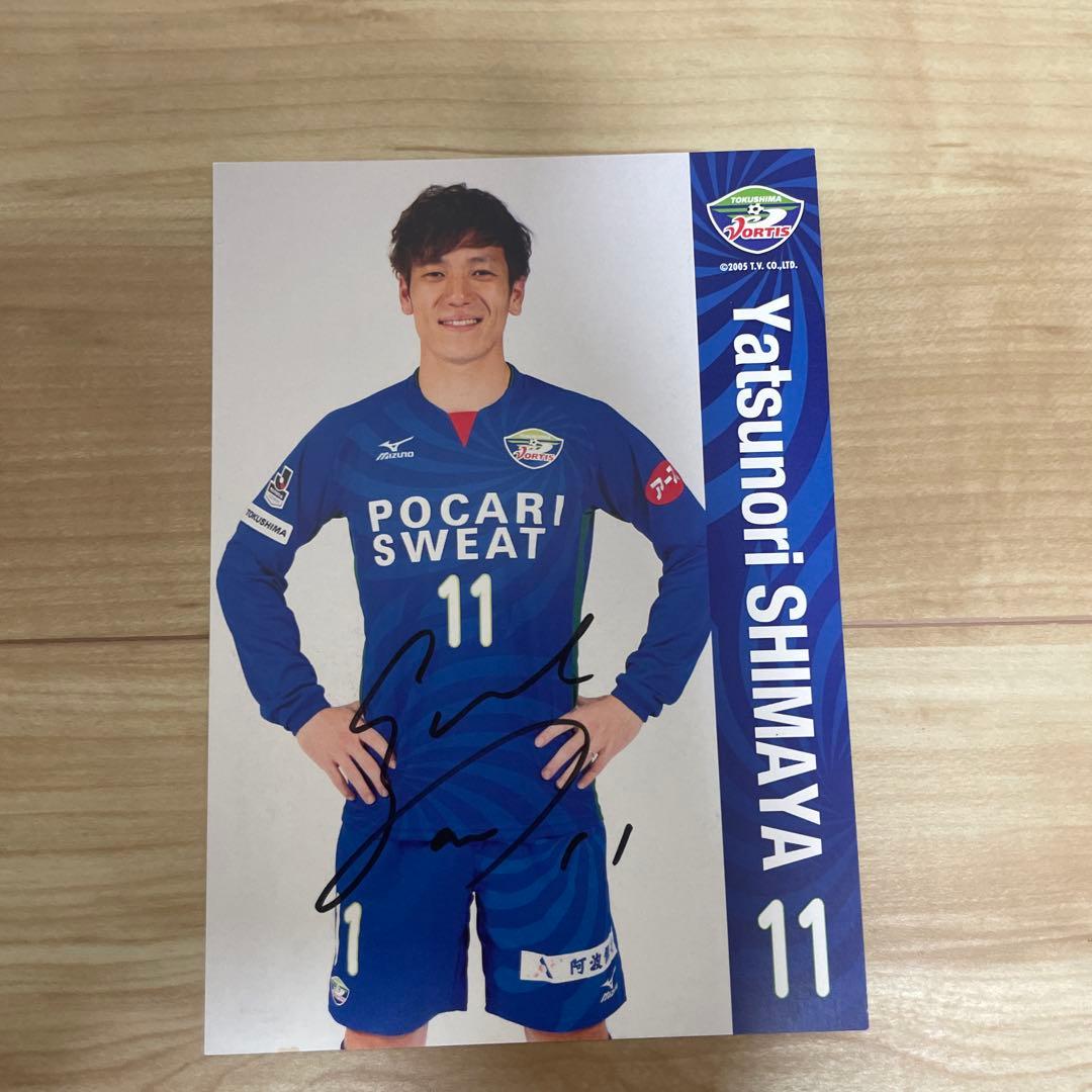 徳島ボルティスの選手サイン入りポストカード