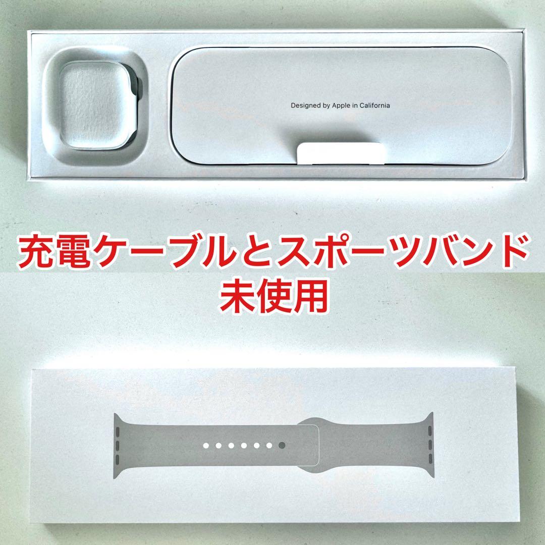 AppleWatch9 GPS 41mmスターライトアルミニウム スポーツバンド
