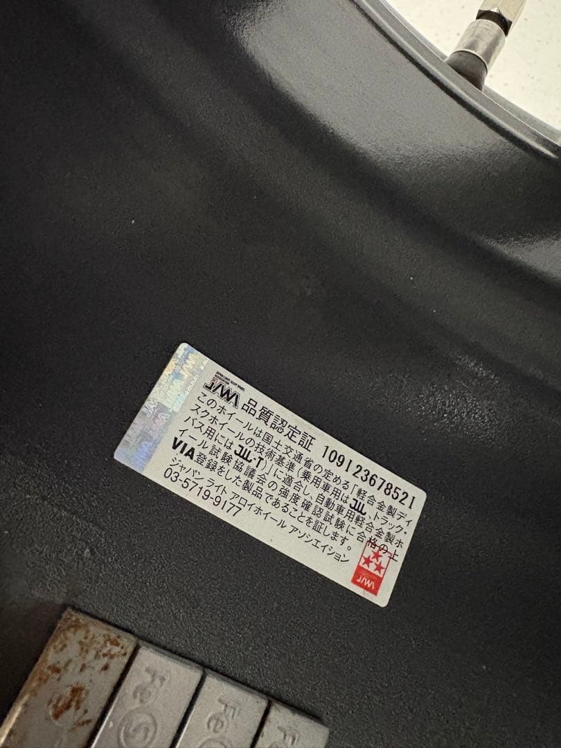 ダンロップウインターマックス03スタッドレスタイヤ付き 4本セット