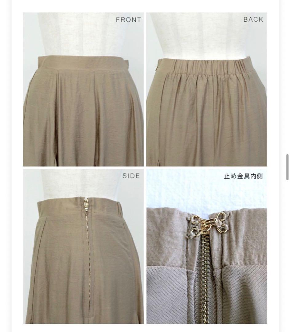 meri （ミーリー）マキシフレアスカート ホワイト フリーサイズ