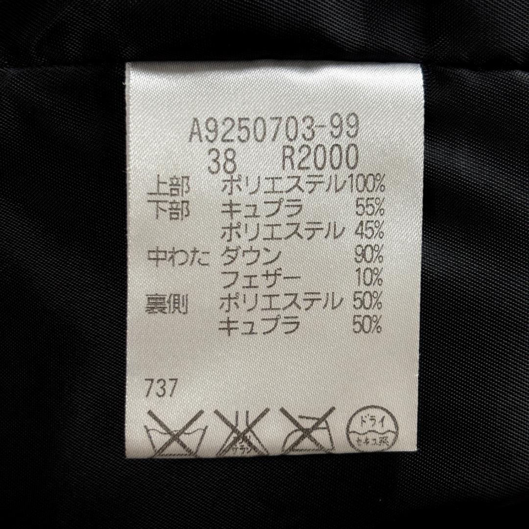 Aquascutum ダウンライナー付き M ロングコート 黒 ステンカラー