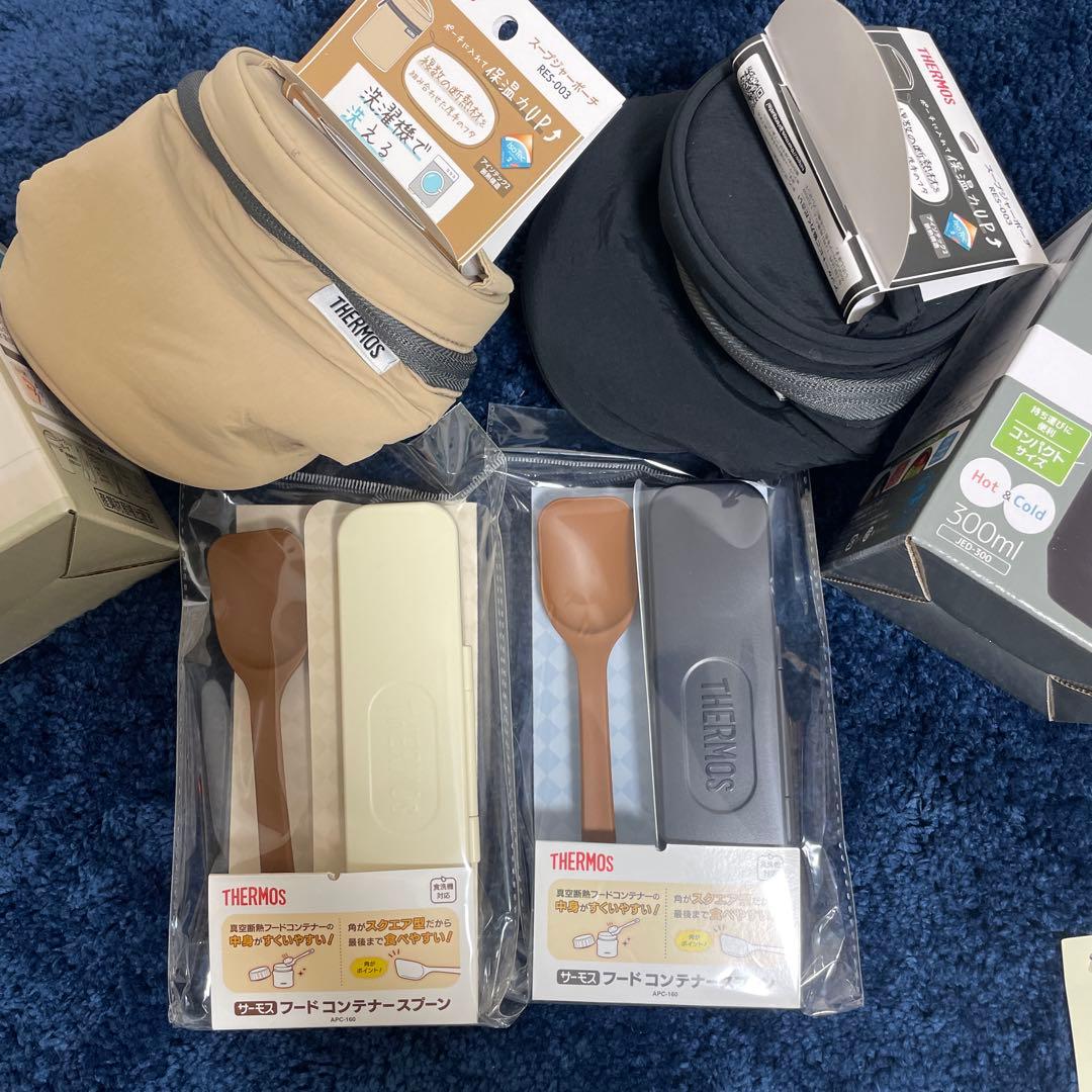 未使用★サーモス スープジャー、ポーチ、スプーン