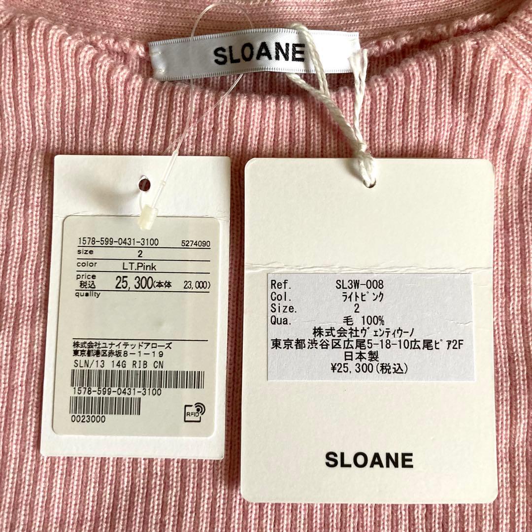 [たびこ ] SLOANE×UA - 一部別注14Gリブクルーネックニット