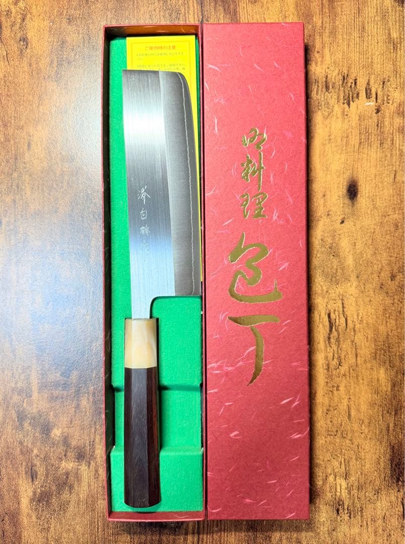 堺白鶴作　菜切　包丁　粉末ハイス鋼(SRS13) 紫檀白水牛八角柄