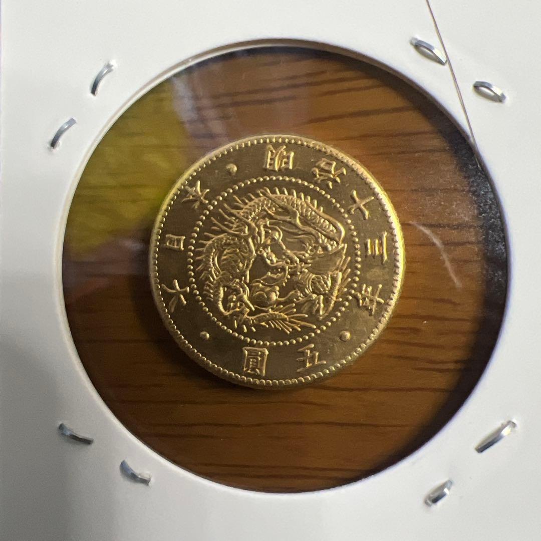 日本古銭 旧5円金貨明治13年　古銭 小型金貨　アンティーク