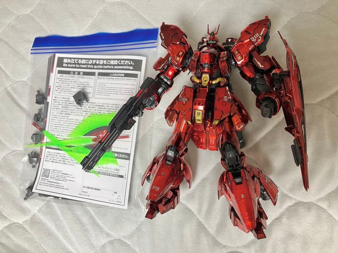 アスランページ