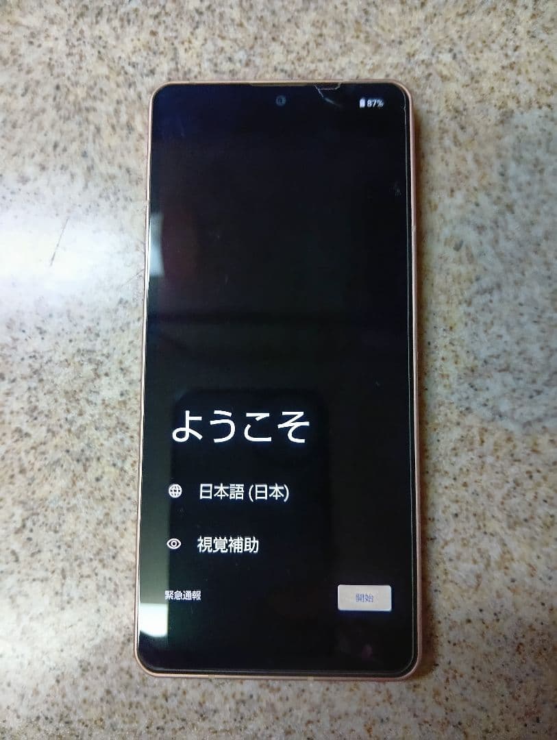 シャープ AQUOS sense6s 5G 楽天モバイル対応 SIMフリー