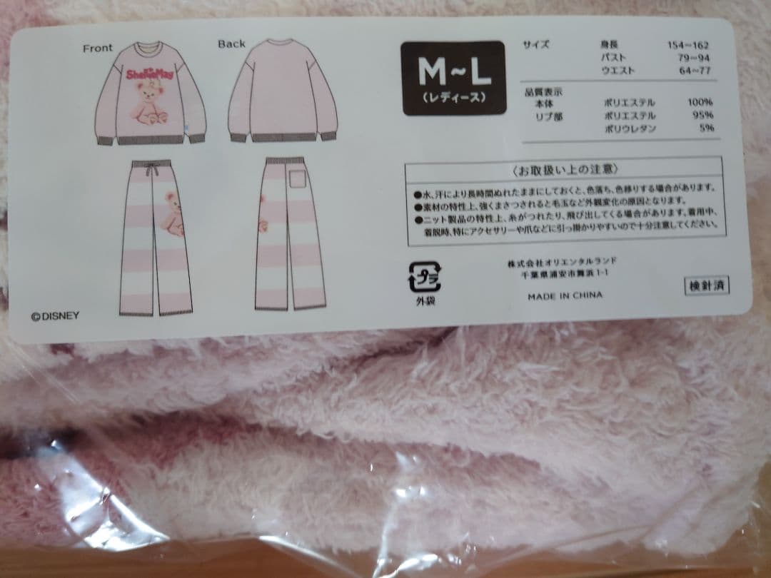 ジェラートピケディズニーコラボ ShellieMayルームウェア