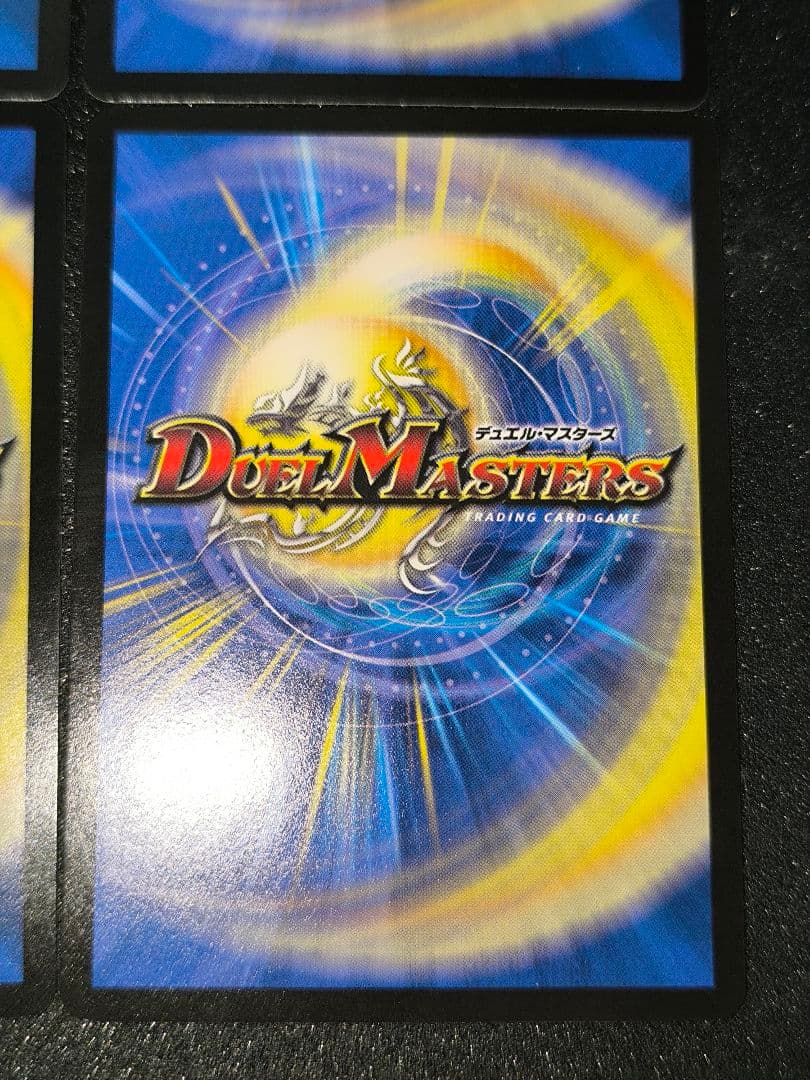 〜世紀末の善悪〜　4枚セット