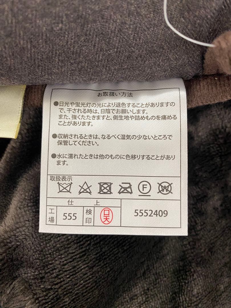 正方形・こたつ掛け布団・ロマンス・うす掛け・裏地ボアタイプ・約２００×２００㎝