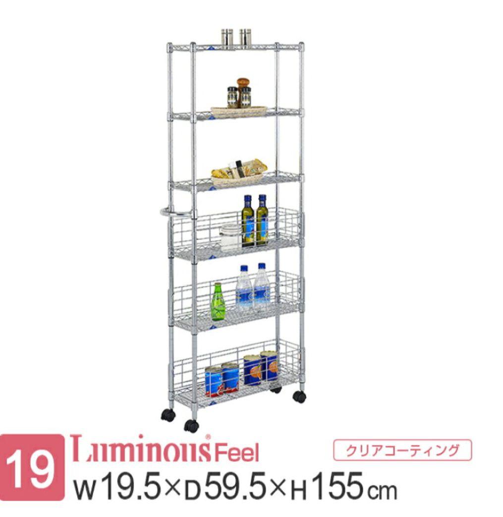 luminous ルミナス ラック スチールラック 6段 キャスター付き