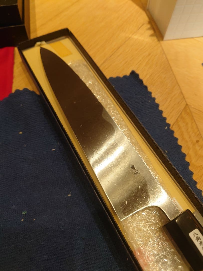 身卸 210mm 青鋼 和牛刀 片刃